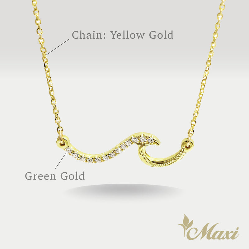 Nalu Wave Diamond Necklace [14K/18K Gold]
